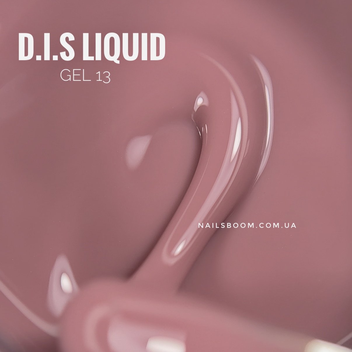 Рідкий гель D.I.S Liquid gel 13, 28 мл