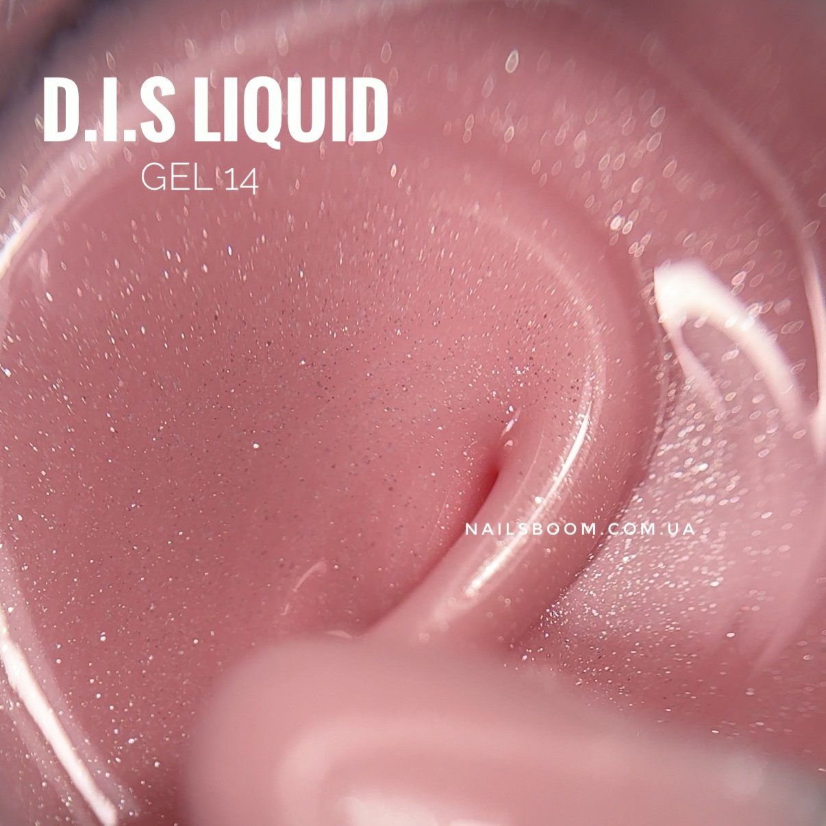 Рідкий гель D.I.S Liquid gel 14, 28 мл