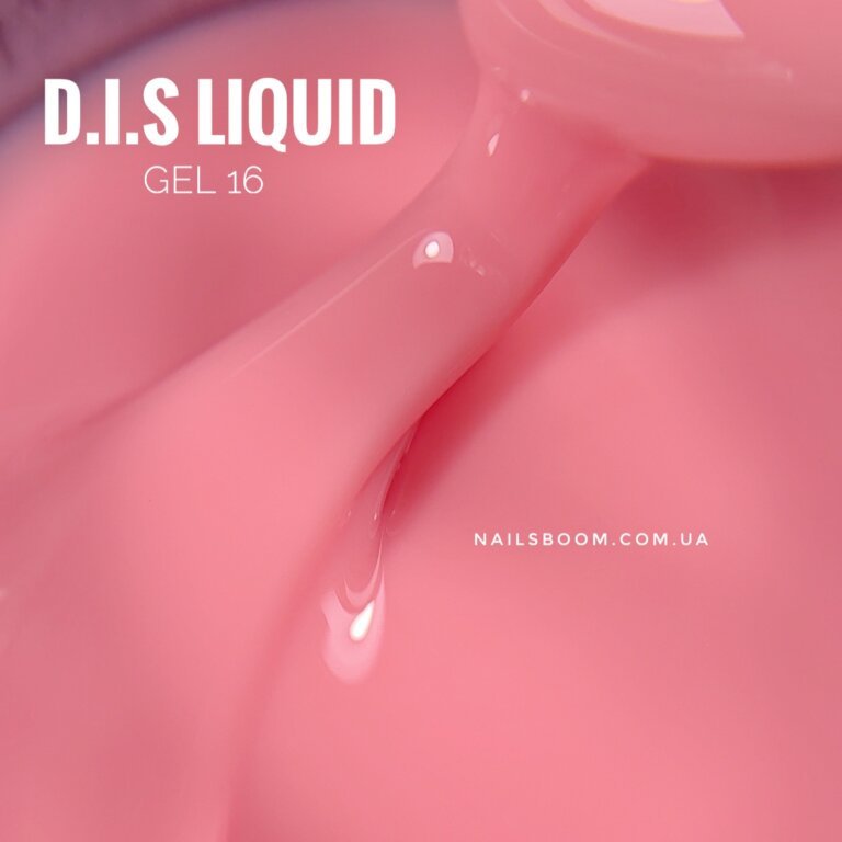 Рідкий гель D.I.S Liquid gel 16, 28 мл