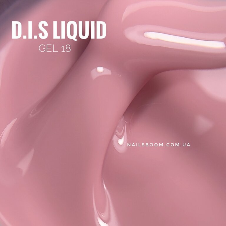 Рідкий гель D.I.S Liquid gel 18, 28 мл