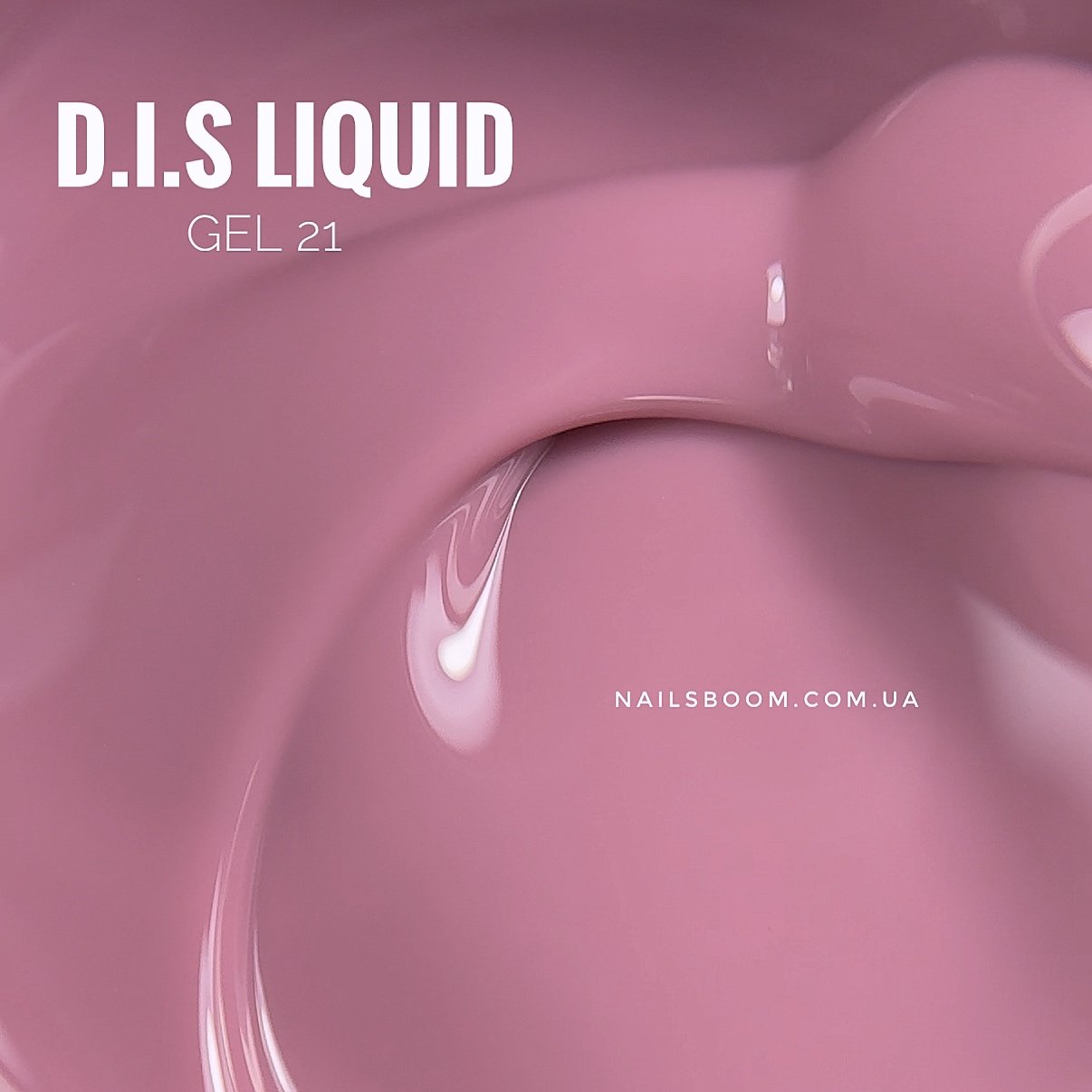 Рідкий гель D.I.S Liquid gel 21, 28 мл