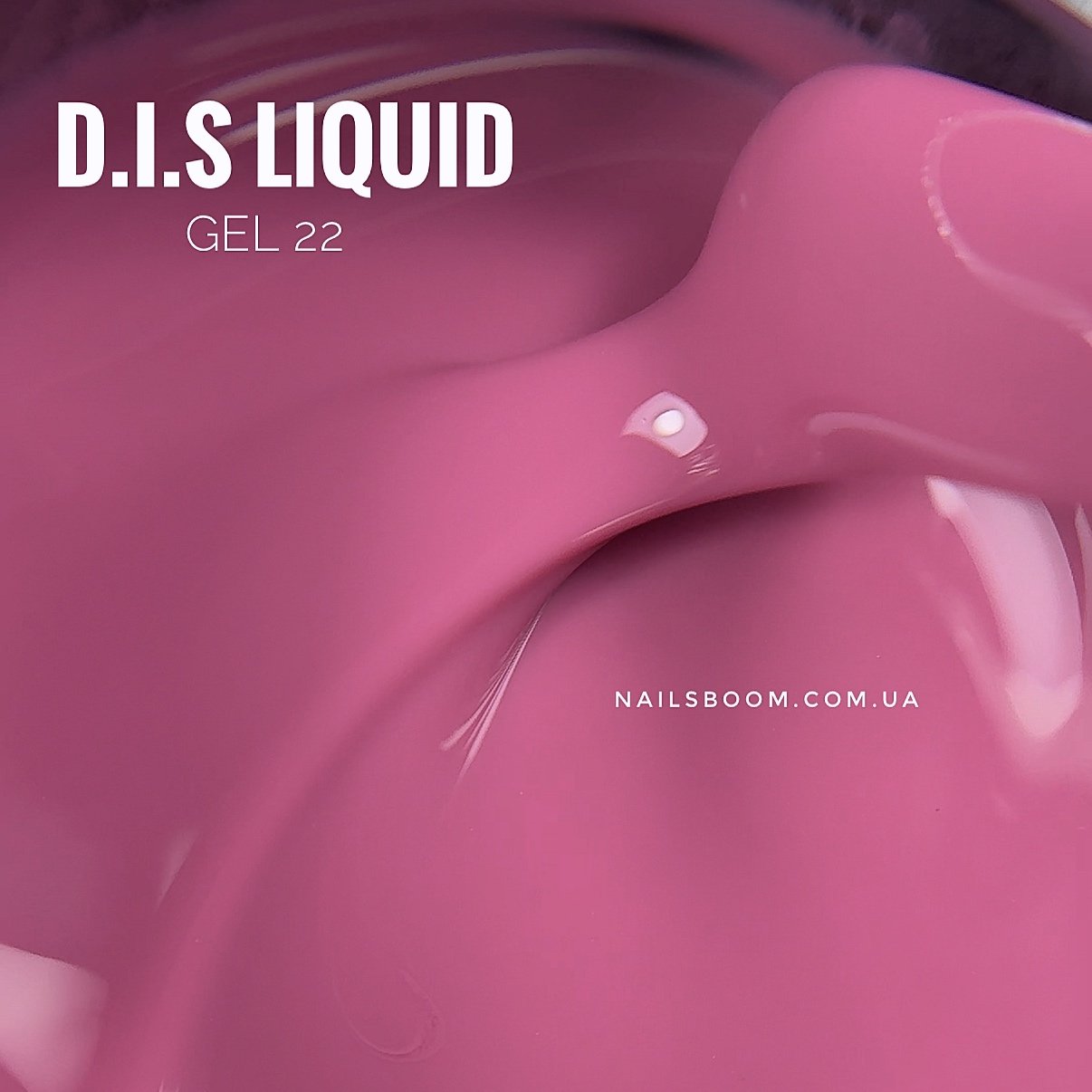 Рідкий гель D.I.S Liquid gel 22, 28 мл