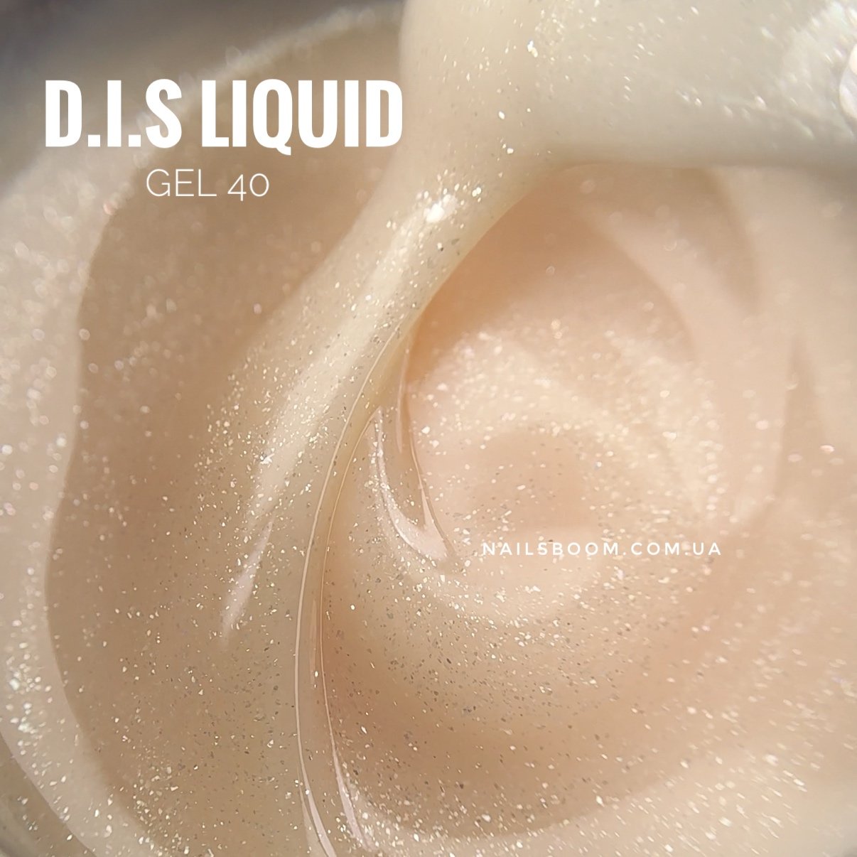 IMG_9135 Рідкий гель D.I.S Liquid gel 40, 28 мл
