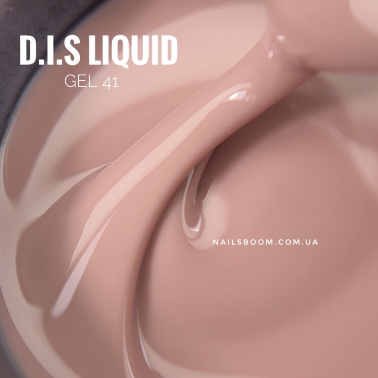 Рідкий гель D.I.S Liquid gel 41, 28 мл