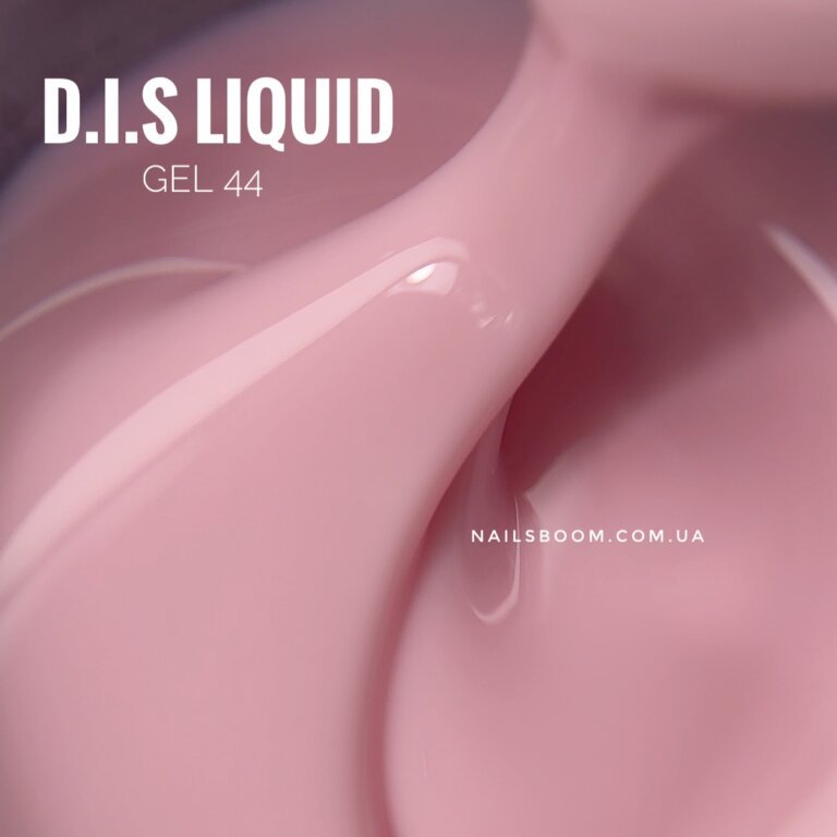Рідкий гель D.I.S Liquid gel 44, 28 мл