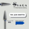 Фреза твердосплавна SAGA 001, синій комірець