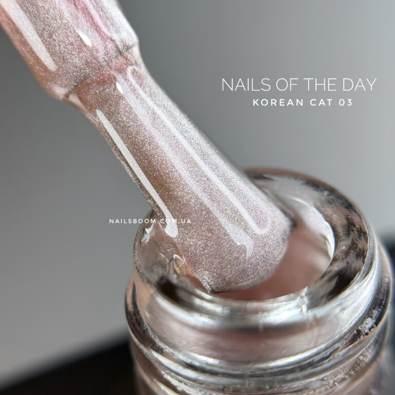 Гель-лак котяче око NAILS OF THE DAY Korean cat eye 03, 10 мл