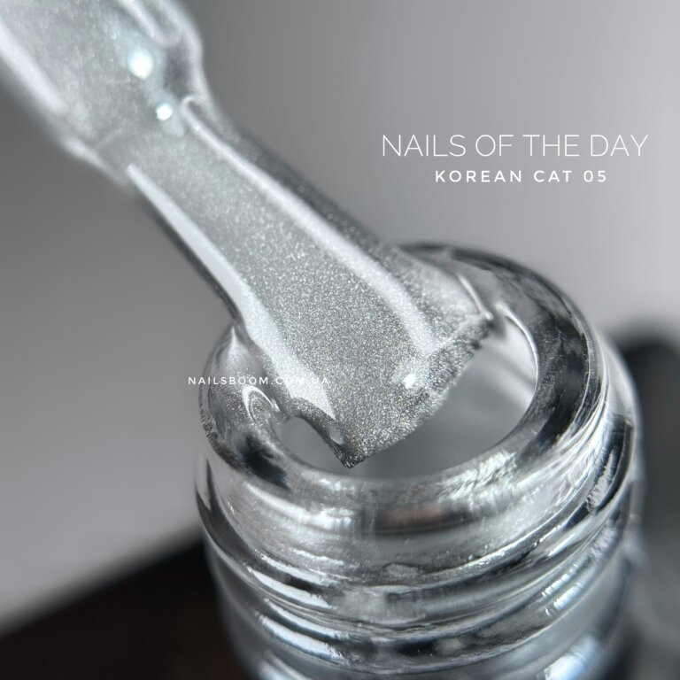 IMG_1003 Гель-лак котяче око NAILS OF THE DAY Korean cat eye 05, 10 мл