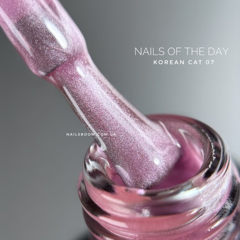 IMG_1005 Гель-лак котяче око NAILS OF THE DAY Korean cat eye 07, 10 мл