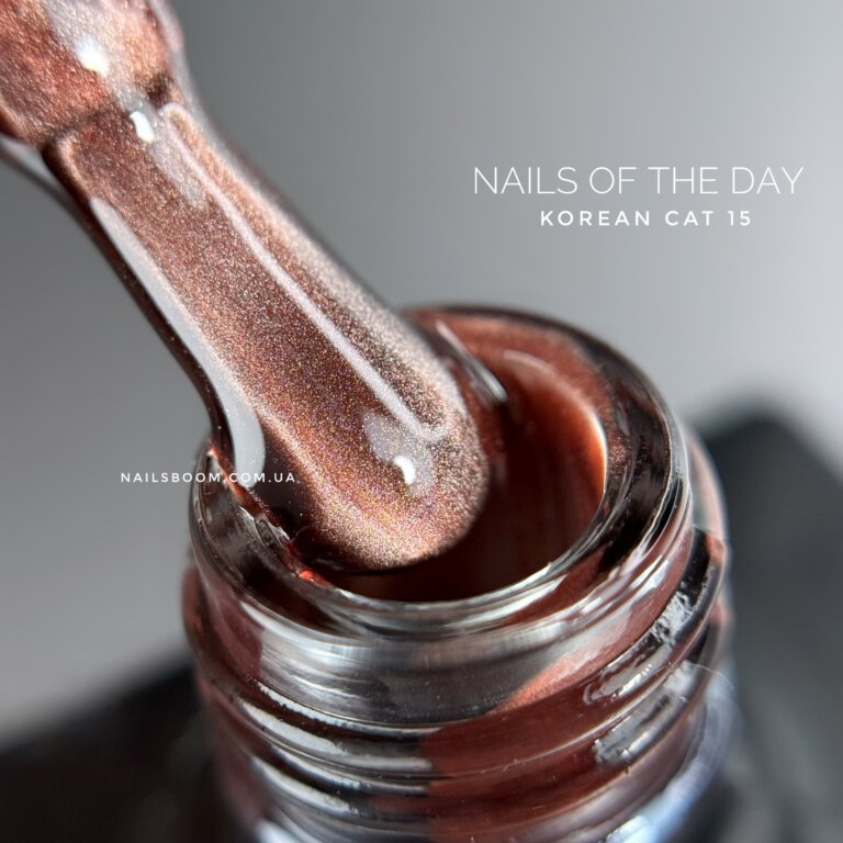 IMG_1013 Гель-лак котяче око NAILS OF THE DAY Korean cat eye 15, 10 мл