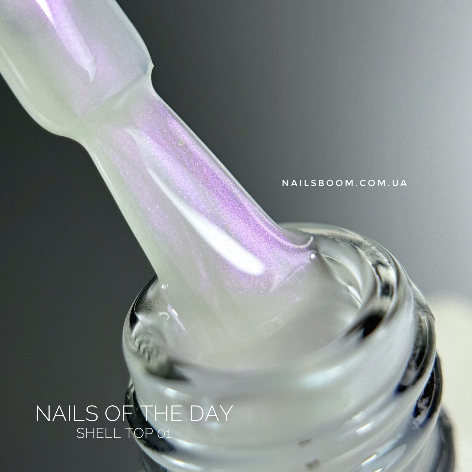Топ з ефектом втирки NAILS OF THE DAY Shell 01, 10 мл