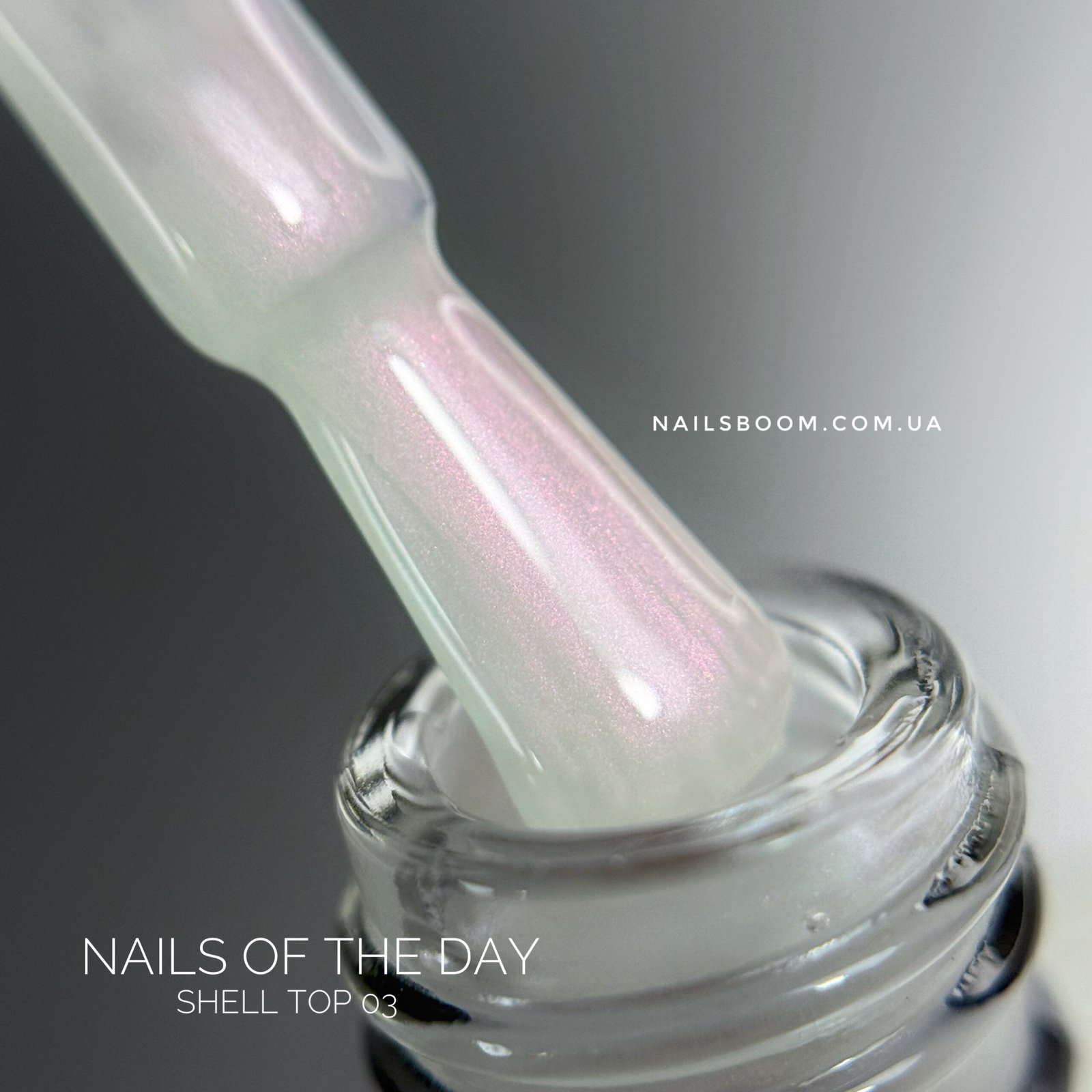Топ з ефектом втирки NAILS OF THE DAY Shell 03, 10 мл