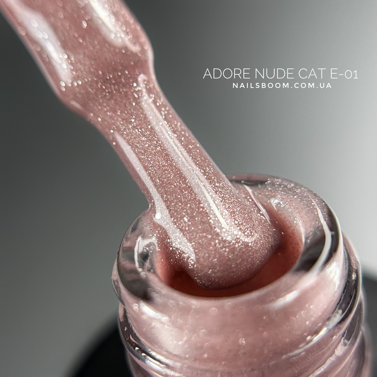 Гель-лак котяче око ADORE PROFESSIONAL Nude E-01, 8 мл