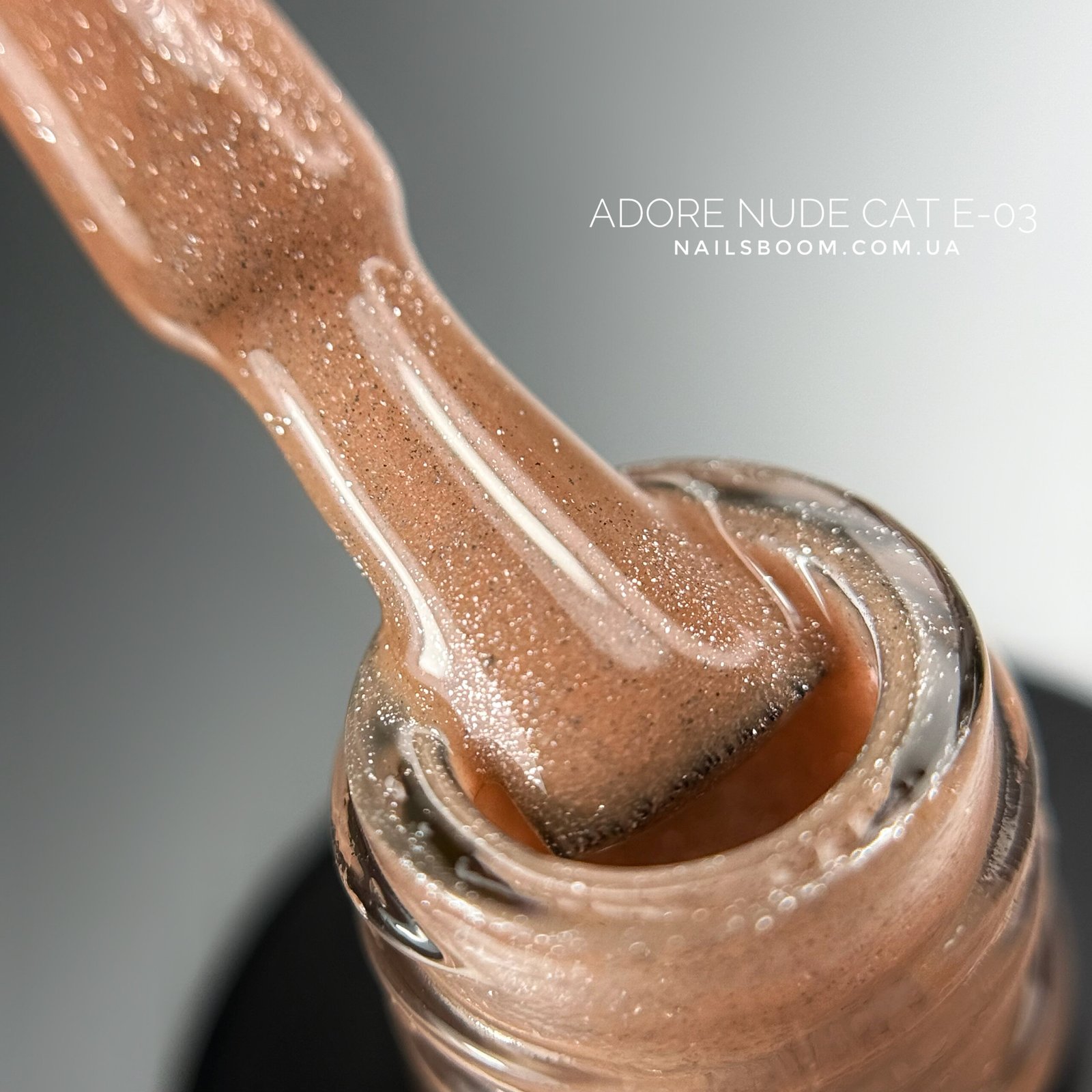 Гель-лак котяче око ADORE PROFESSIONAL Nude E-03, 8 мл