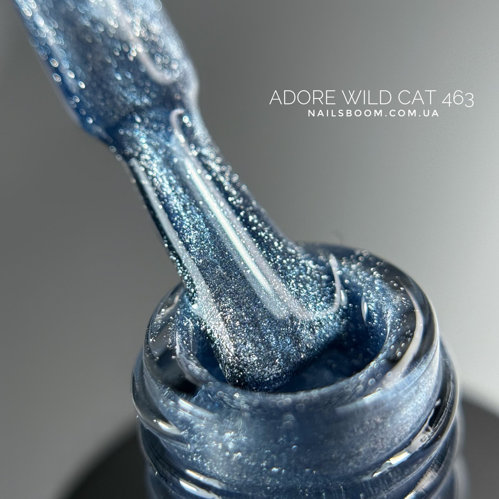 Гель-лак котяче око ADORE PROFESSIONAL Wild Cat 463, 8 мл