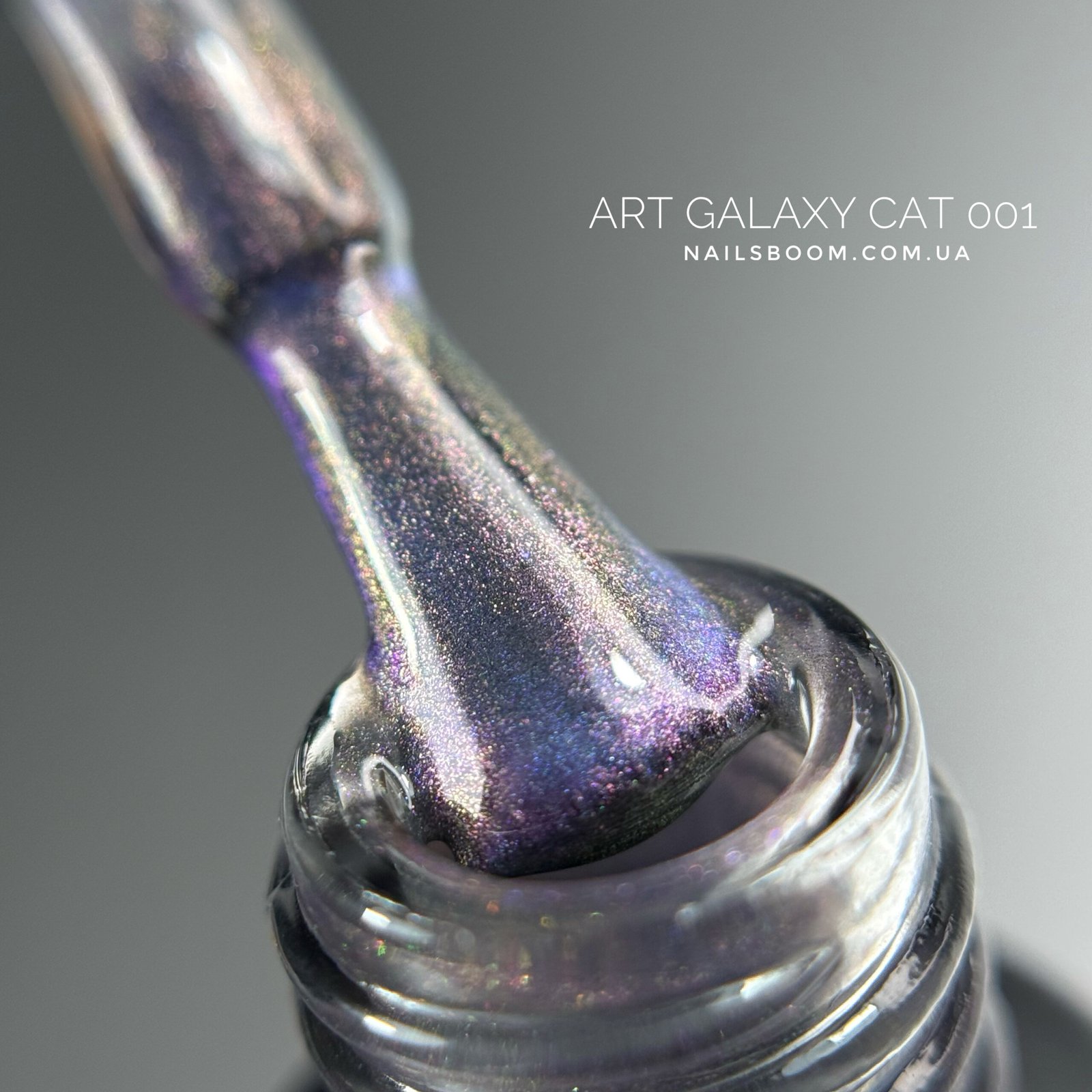 Гель-лак котяче око ART Galaxy Cat 01, 6 мл