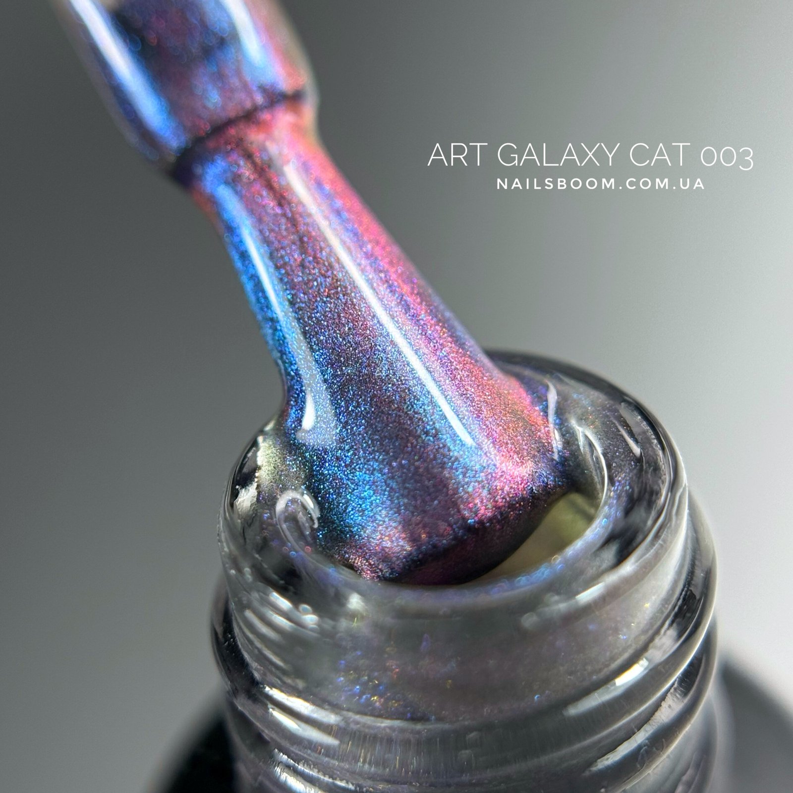 Гель-лак котяче око ART Galaxy Cat 03, 6 мл