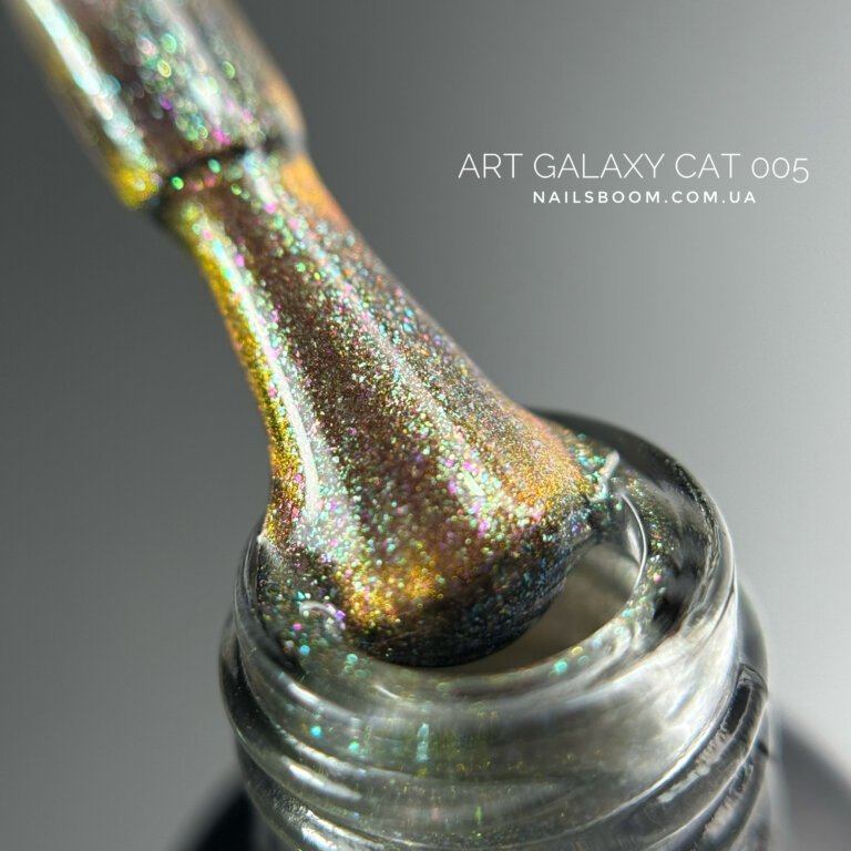 IMG_3159 Гель-лак котяче око ART Galaxy Cat 05, 6 мл