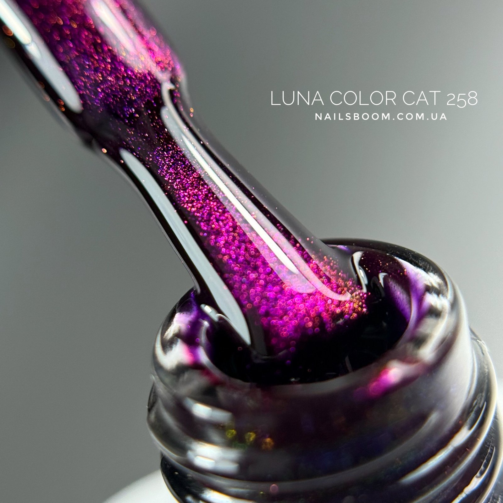 Гель-лак котяче око LUNA Moon Color Cat Eye 258, 8 мл