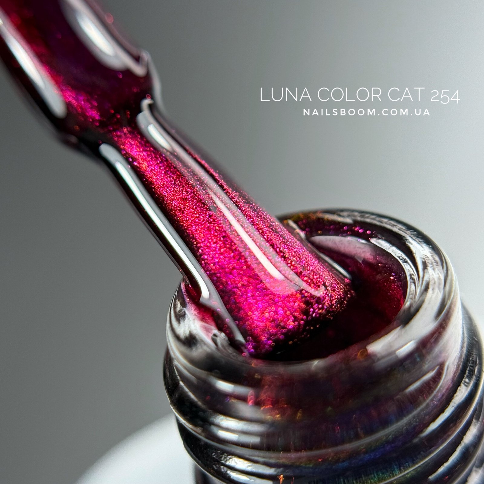 Гель-лак котяче око LUNA Moon Color Cat Eye 254, 8 мл