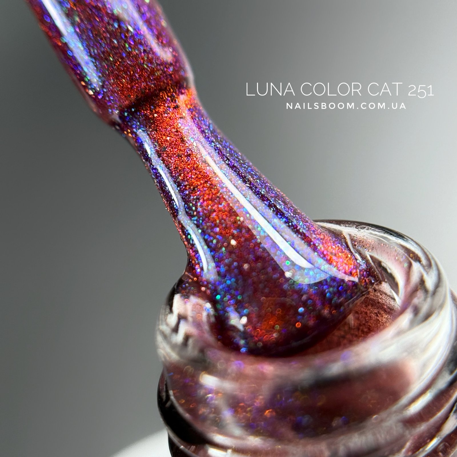IMG_3167 Світловідбиваючий гель-лак LUNA Moon Color Cat Eye 251, 13 мл