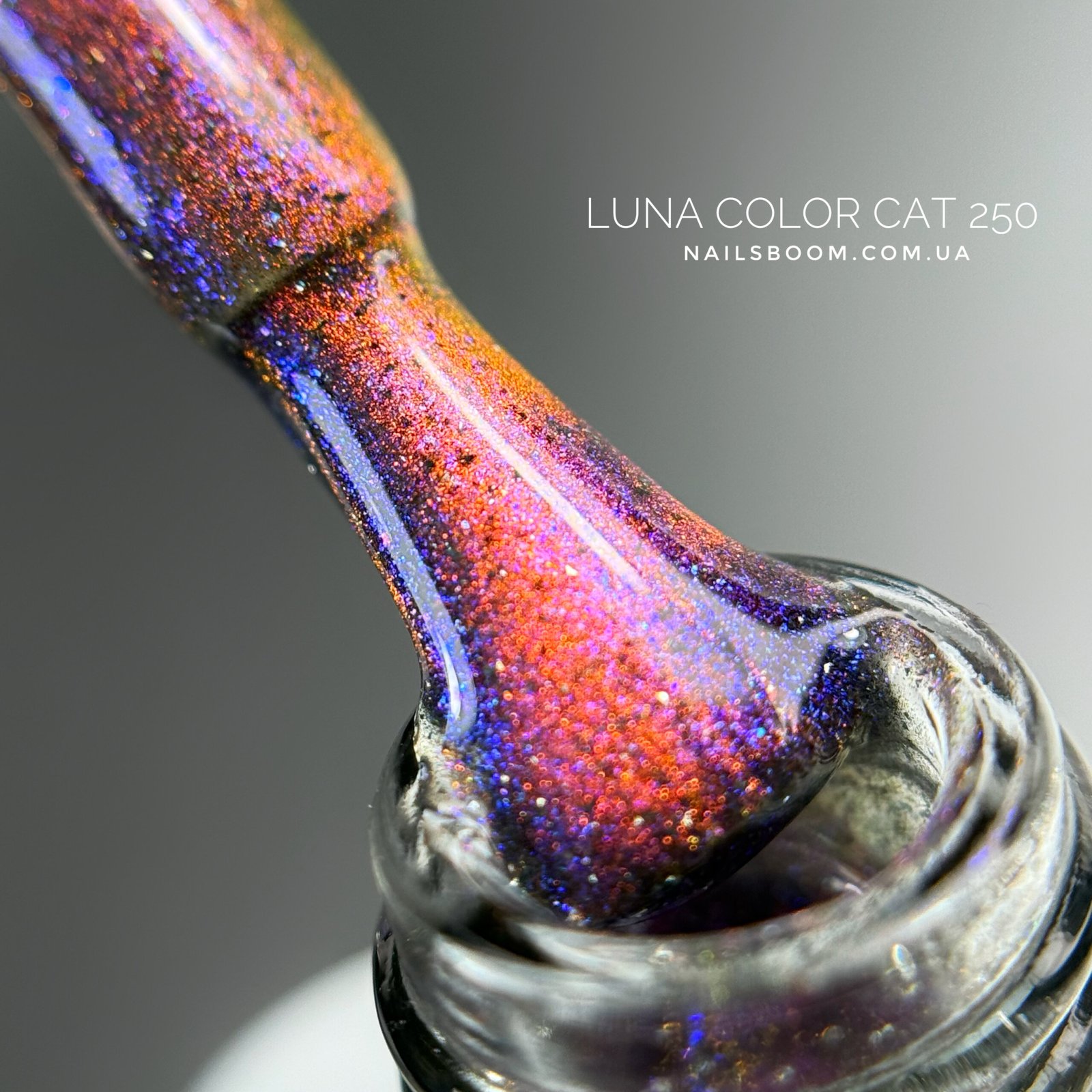 Світловідбиваючий гель-лак котяче око LUNA Moon Color Cat Eye 250, 13 мл