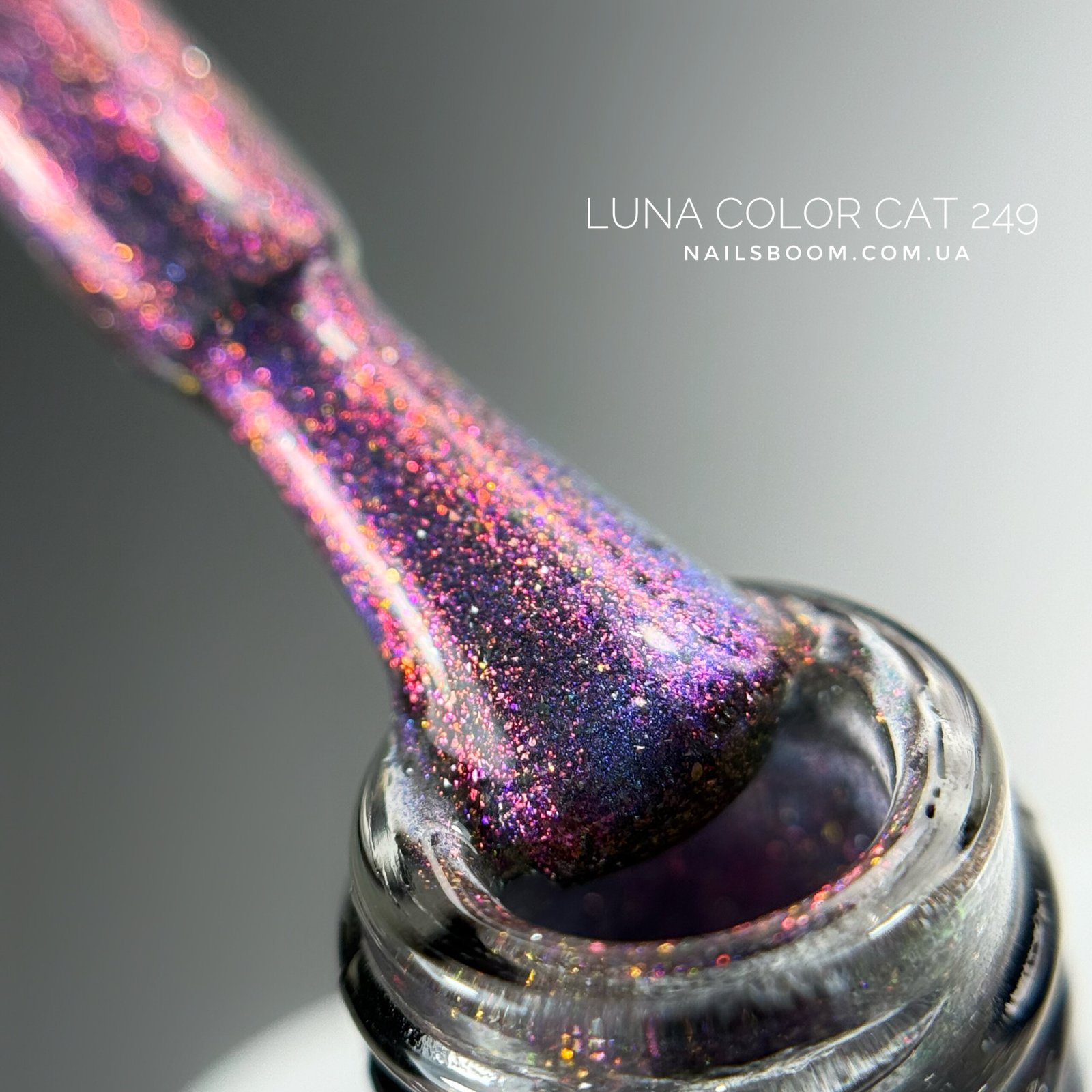 IMG_3169 Світловідбиваючий гель-лак котяче око LUNA Moon Color Cat Eye 249, 13 мл