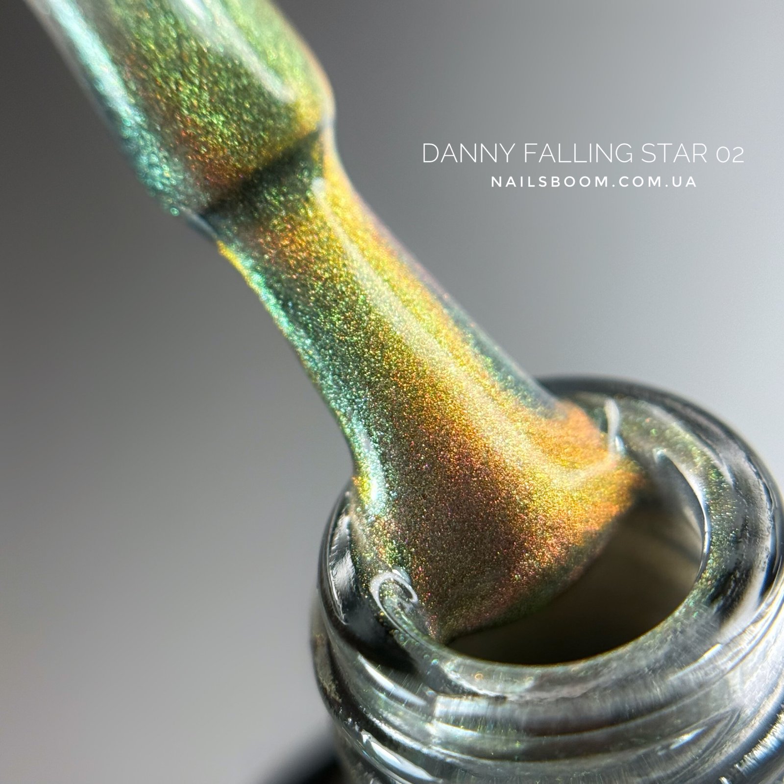 Гель-лак котяче око Danny Falling Stars 02, 8 мл