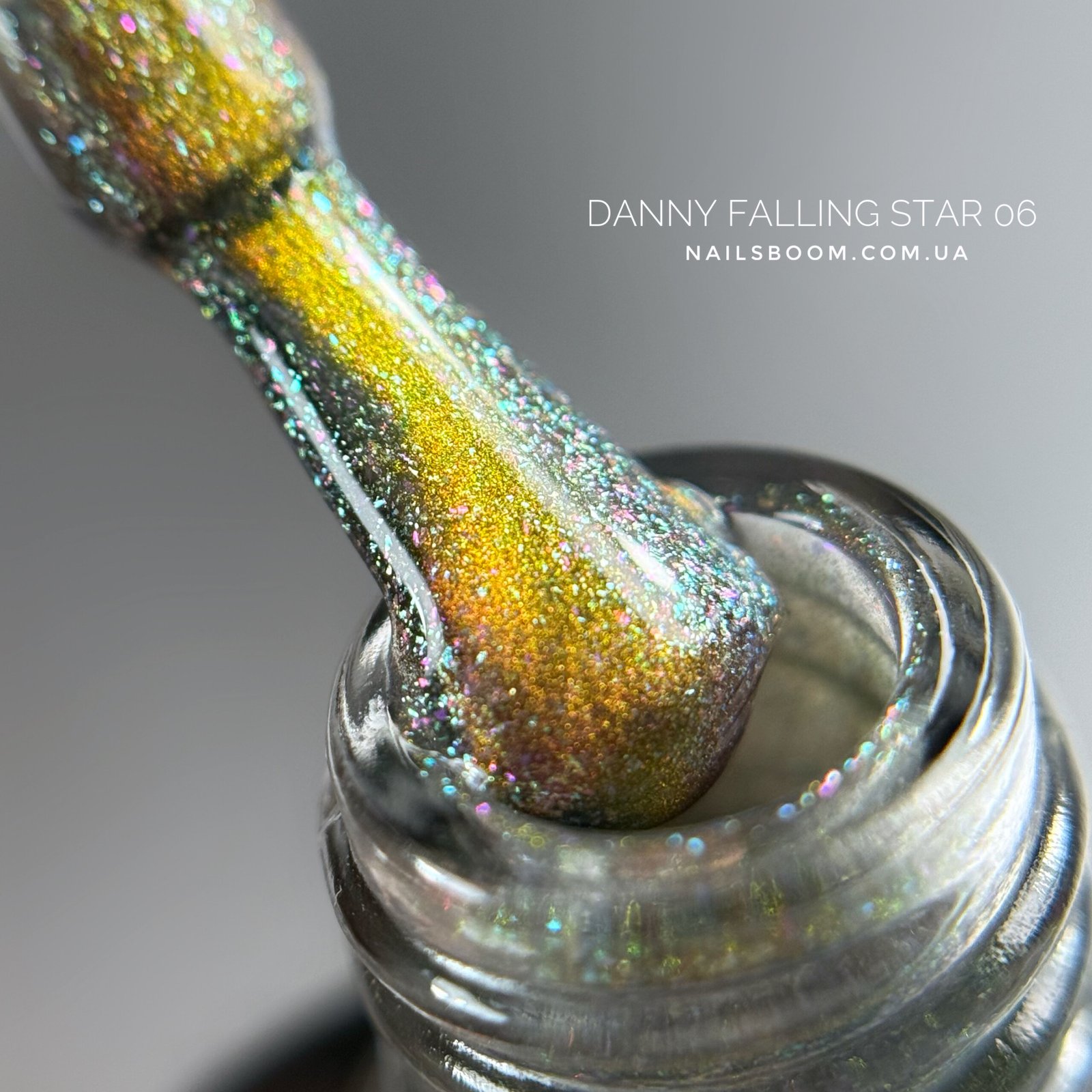Гель-лак котяче око Danny Falling Stars 06, 8 мл