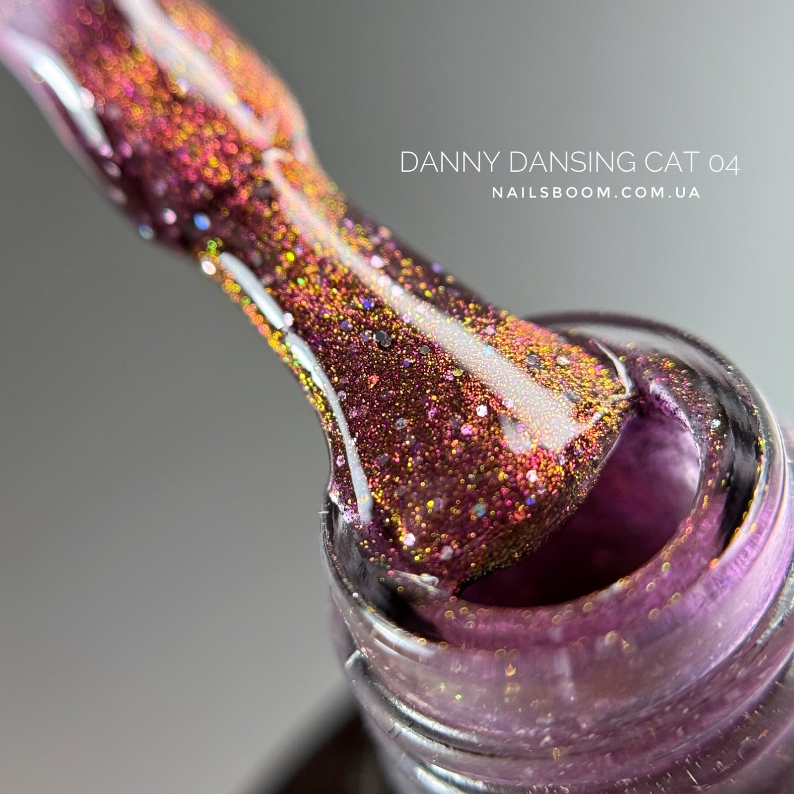 Гель-лак котяче око Danny Dancing Cat Eye 04, 8 мл