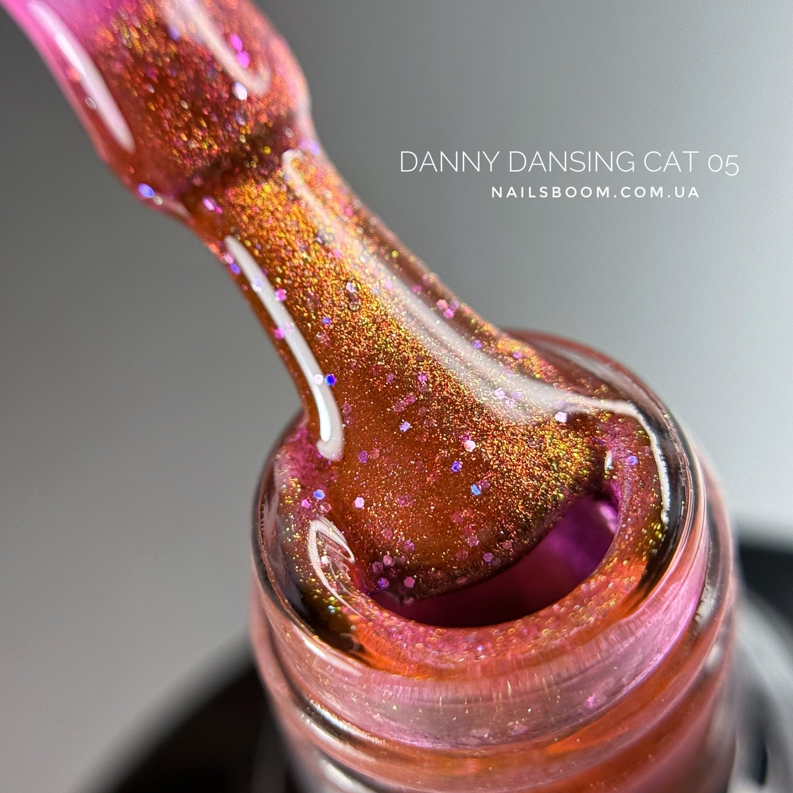 IMG_3332 Гель-лак котяче око Danny Dancing Cat Eye 05, 8 мл