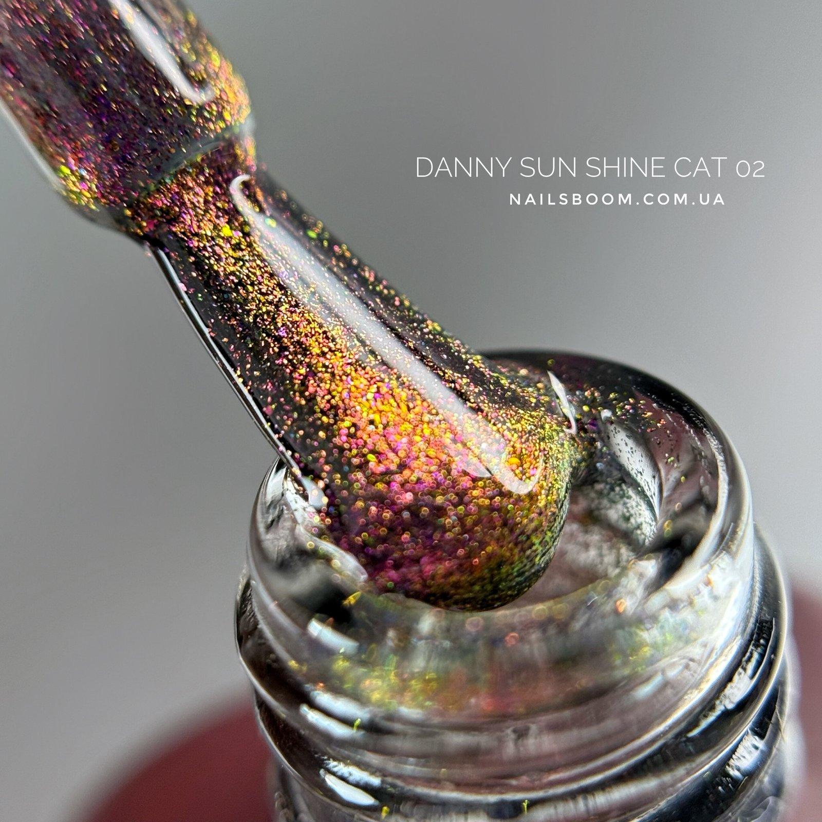 Гель-лак котяче око Danny Sunshine cat eye 02, 12 мл