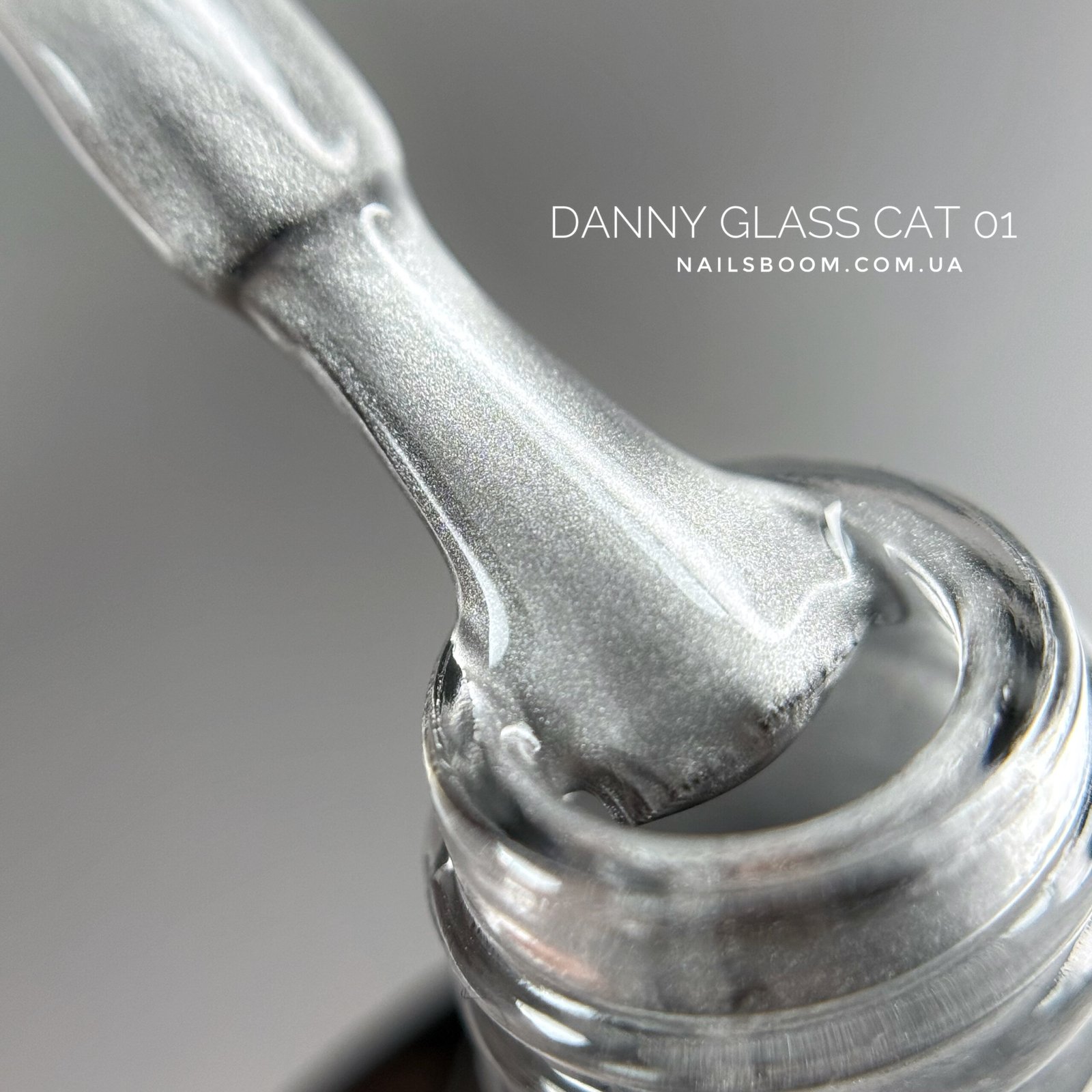 Гель-лак котяче око Danny Glass cat eye 01, 8 мл
