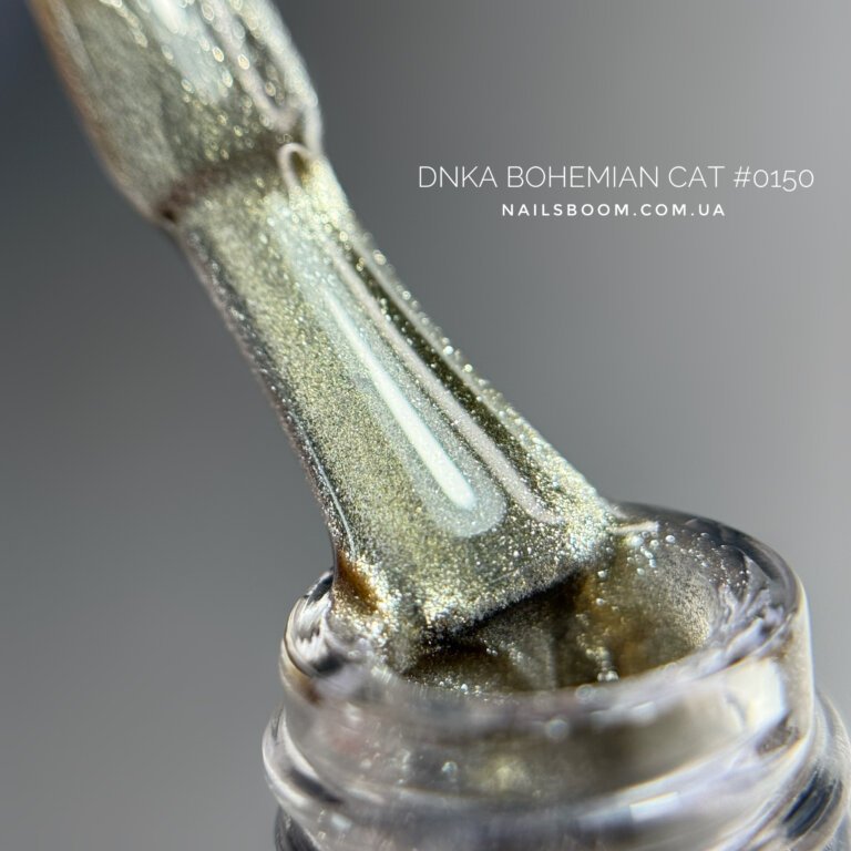 IMG_3431 Гель-лак котяче око DNKa’ Gel Polish Color Bohemian Cat Eye №0017(0150), 12 мл