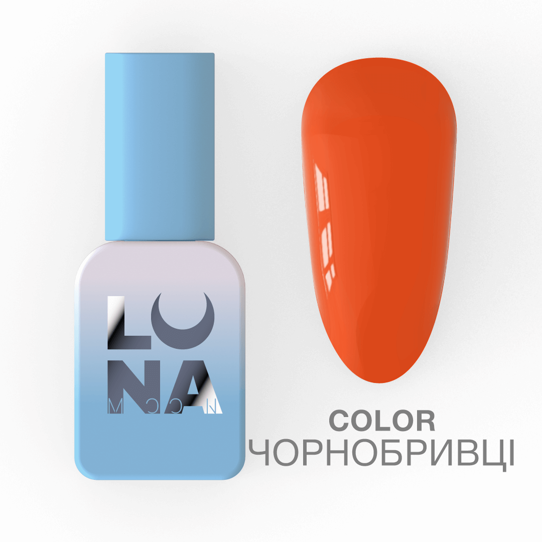 color-чорнобривці_white Гель-лак LUNA Moon Color Чорнобривці, 8 мл