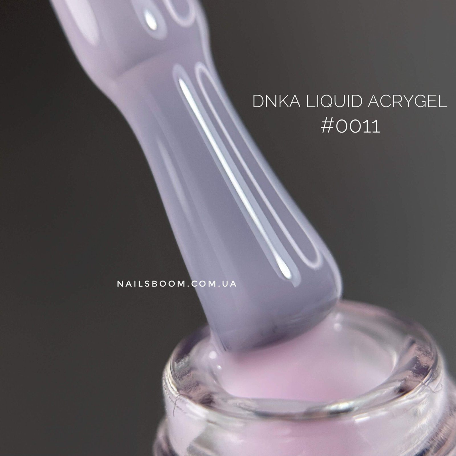 Рідкий полігель DNKa Liquid Acrygel 0011 Candy, 12 мл