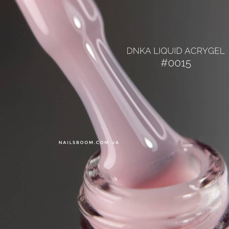 IMG_4251 Рідкий полігель DNKa Liquid Acrygel 0015 Panna Cotta, 15 мл (баночка без пензлика)