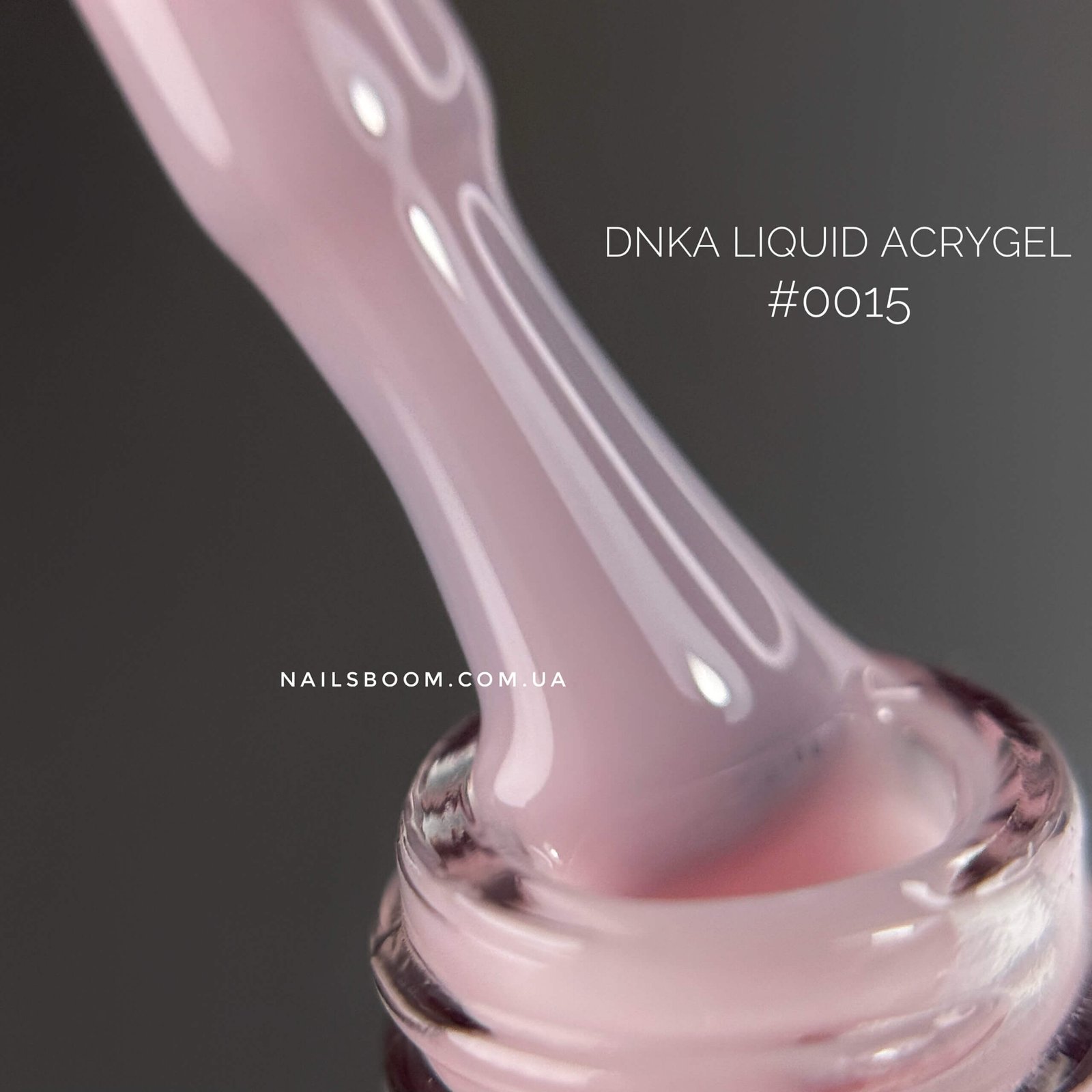 Рідкий полігель DNKa Liquid Acrygel 0015 Panna Cotta, 12 мл