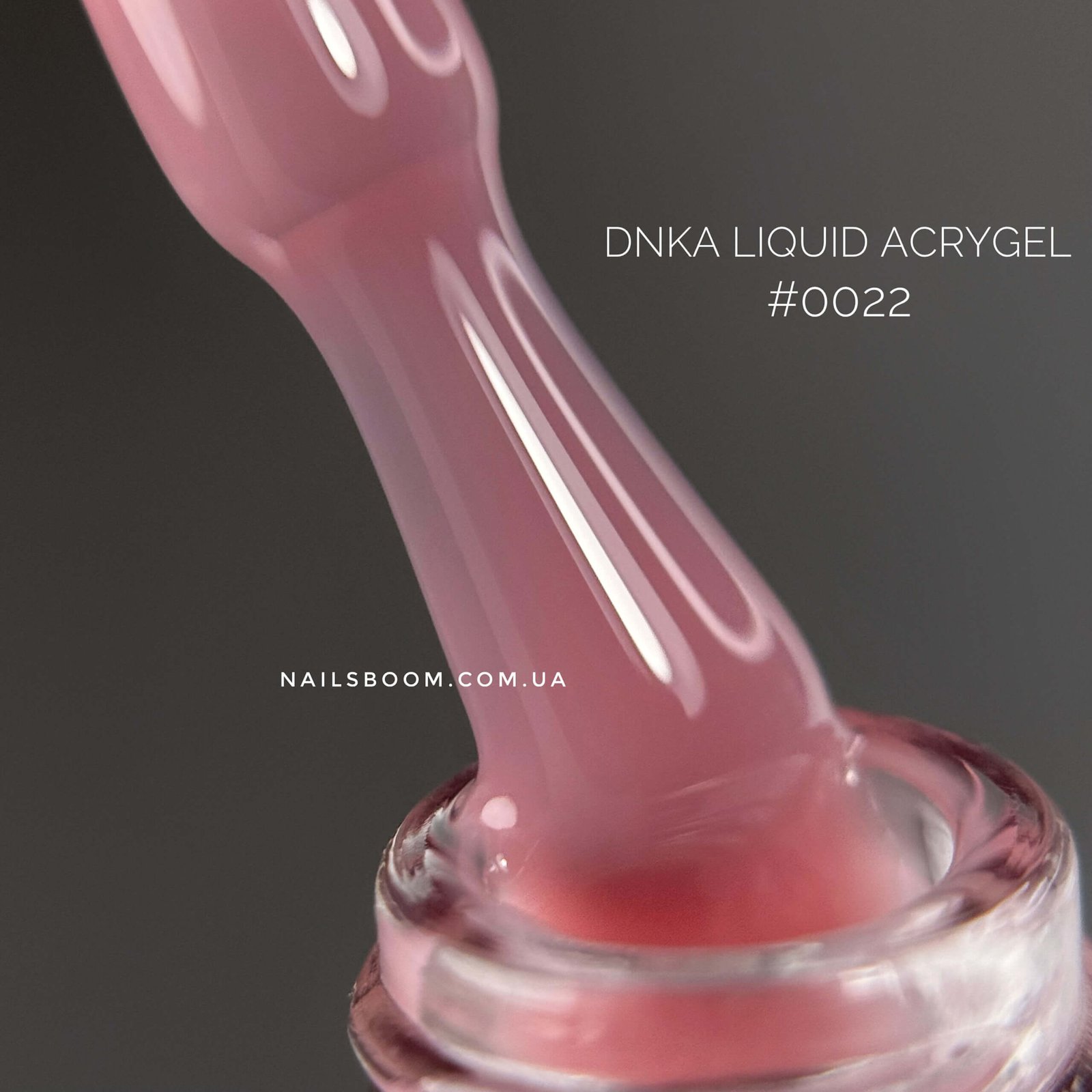 Рідкий полігель DNKa Liquid Acrygel 0022 Pink Puff, 12 мл