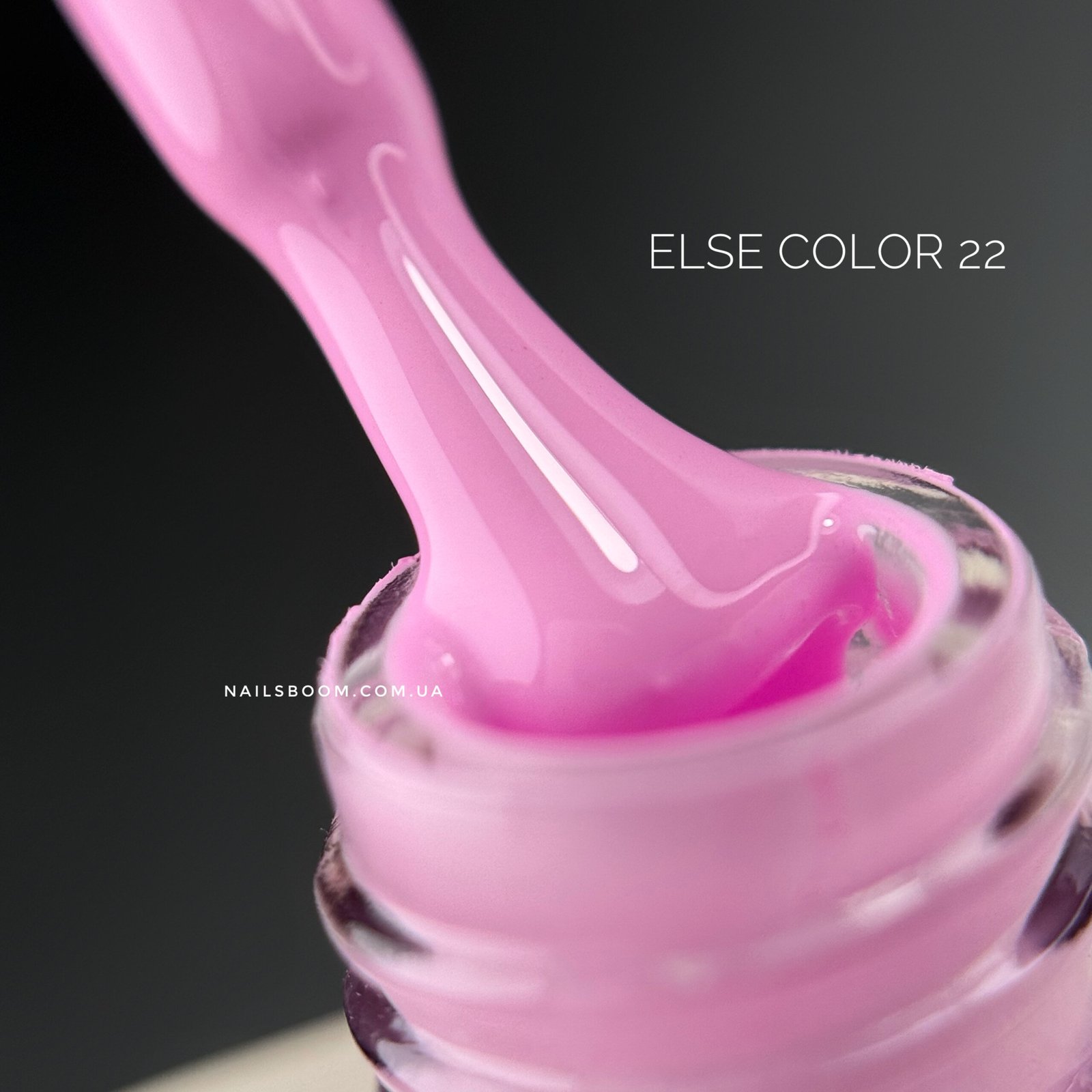IMG_5820 Гель-лак ELSE gel polish colour 22, 12 мл