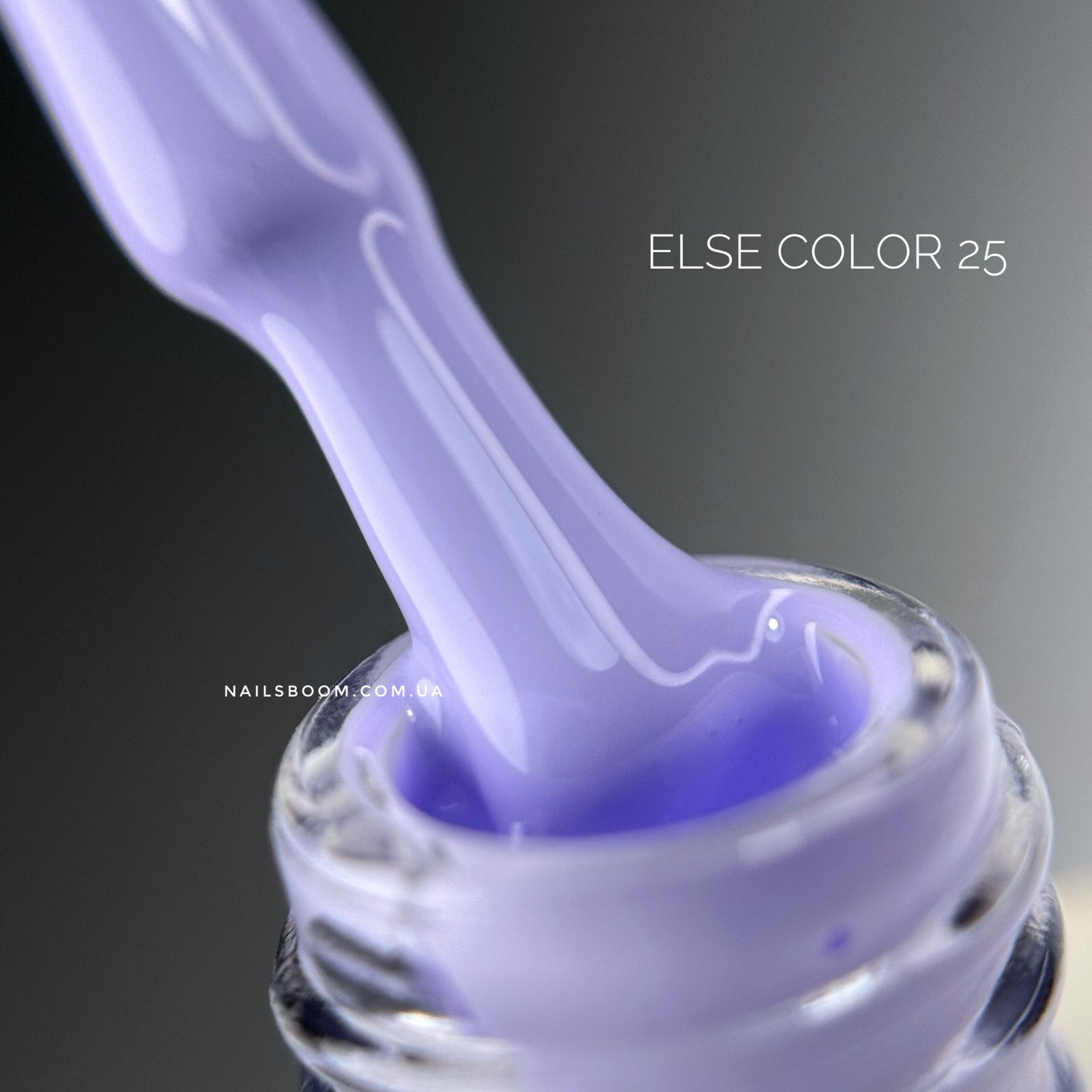 IMG_5824 Гель-лак ELSE gel polish colour 25, 12 мл