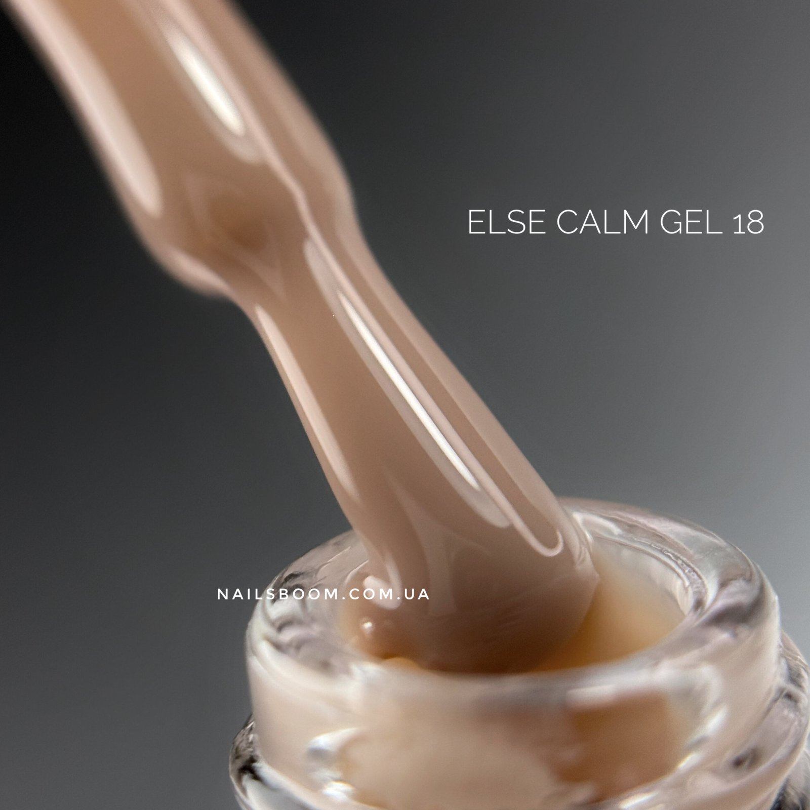 IMG_5867 Рідкий гель ELSE Calm Gel 18, 12 мл