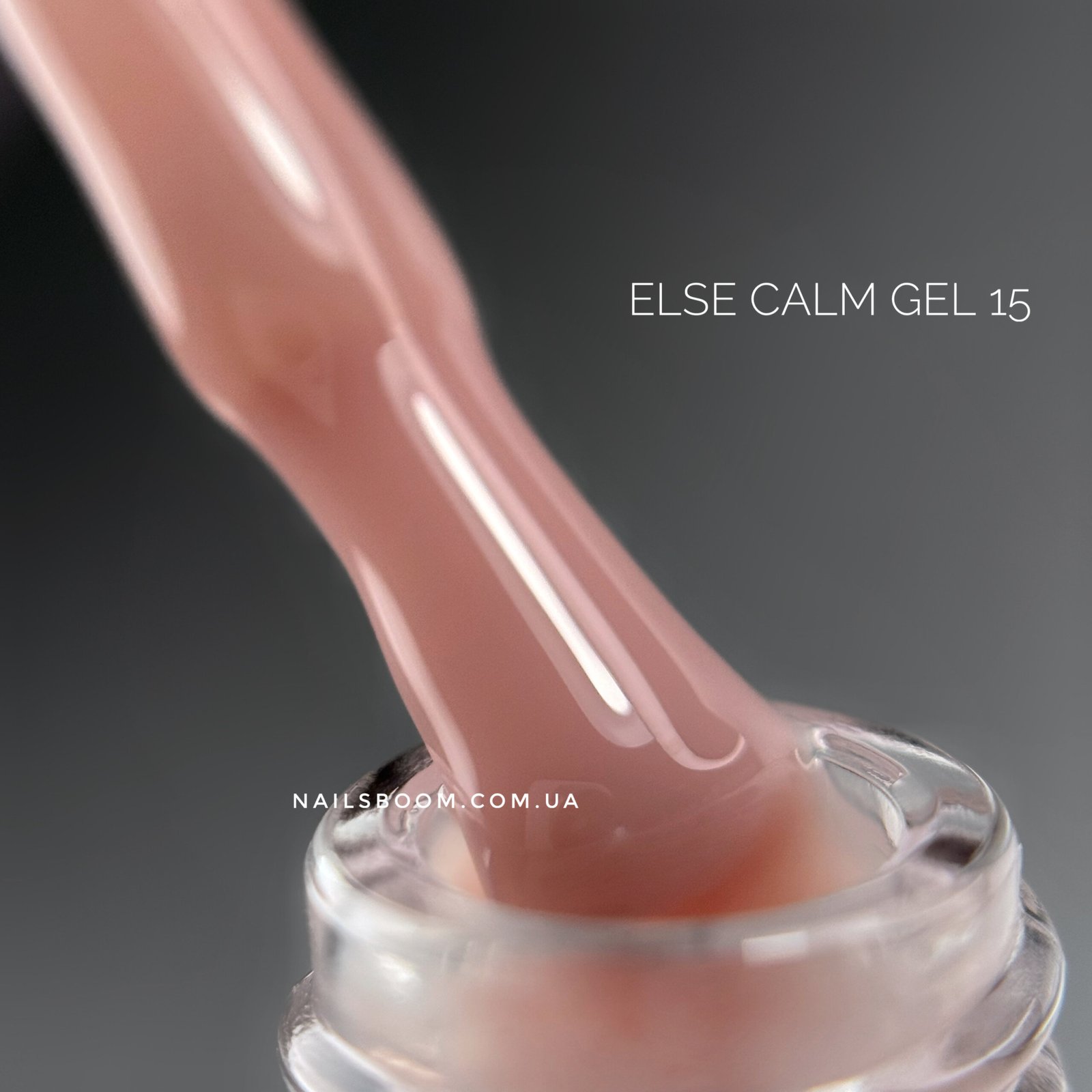 Рідкий гель ELSE Calm Gel 15, 30 мл
