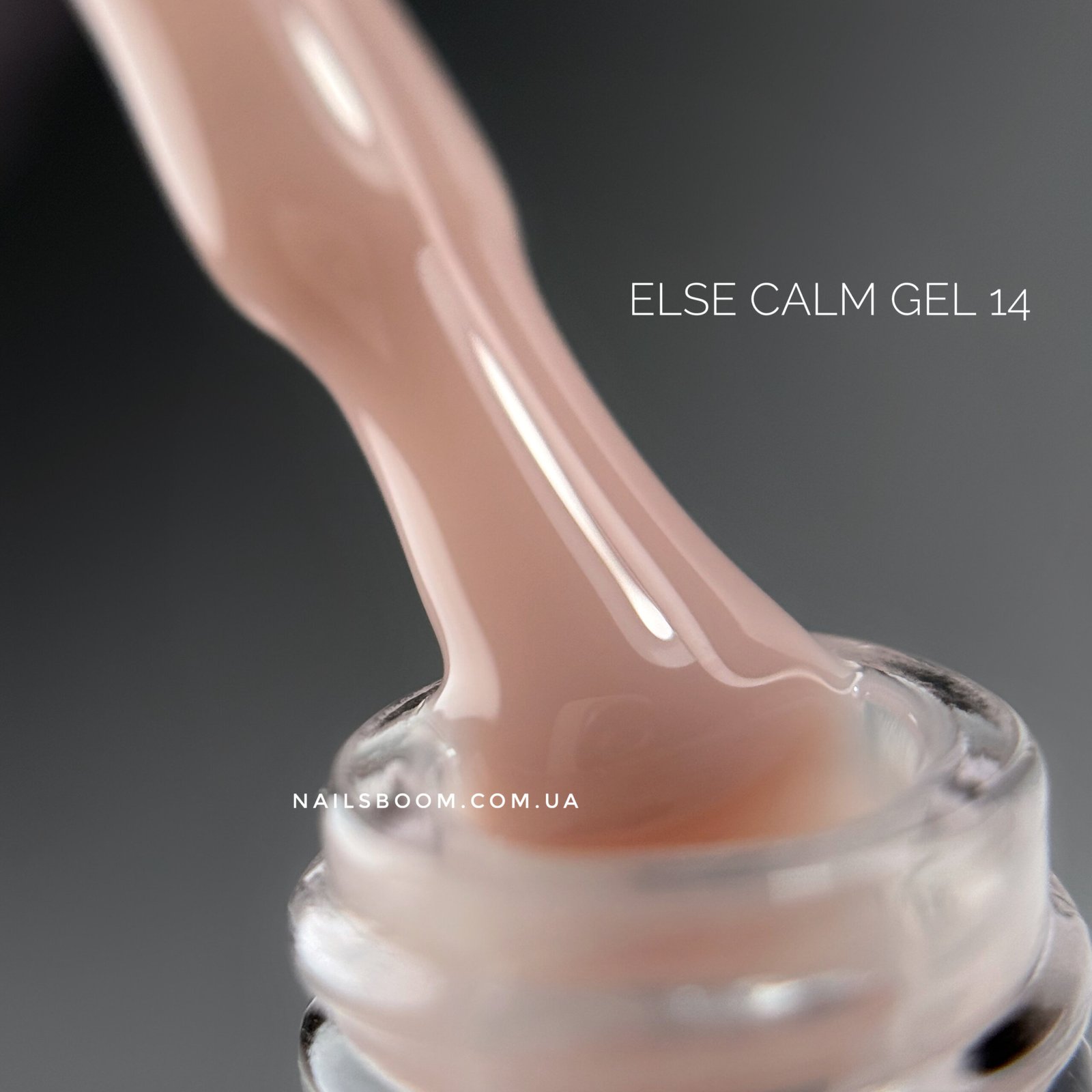 IMG_5871 Рідкий гель ELSE Calm Gel 14, 12 мл