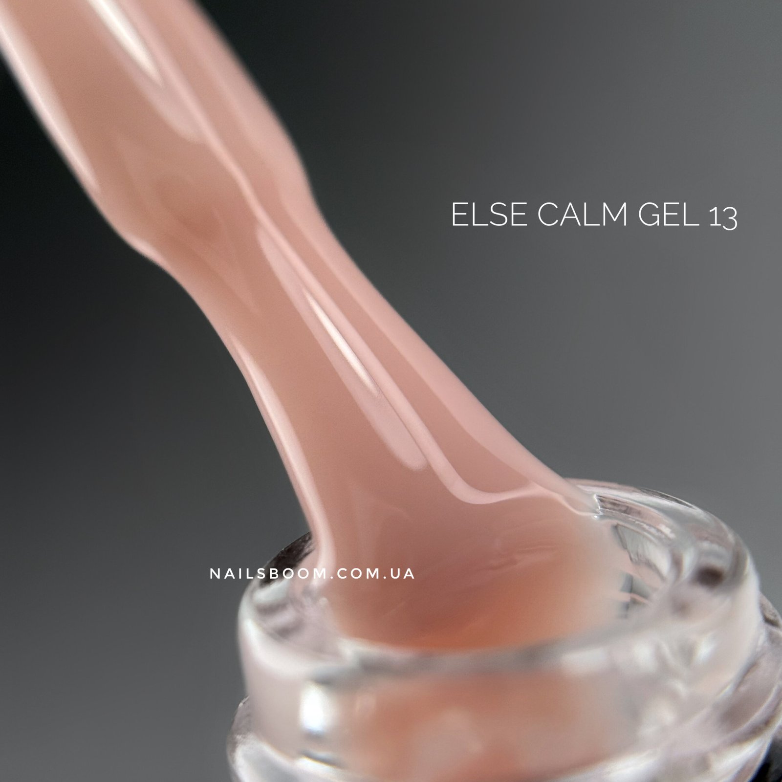 IMG_5872 Рідкий гель ELSE Calm Gel 13, 12 мл