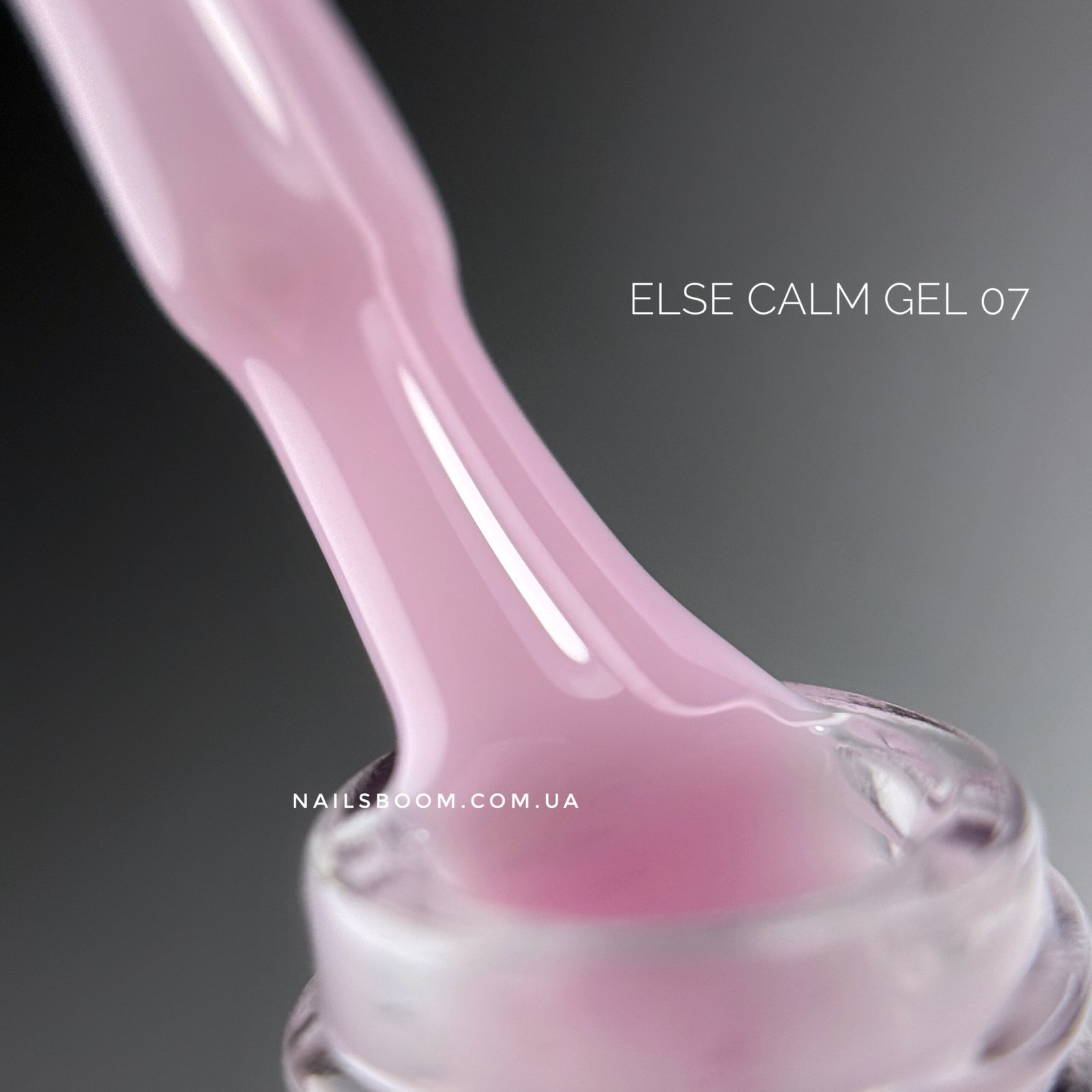Рідкий гель ELSE Calm Gel 07, 12 мл