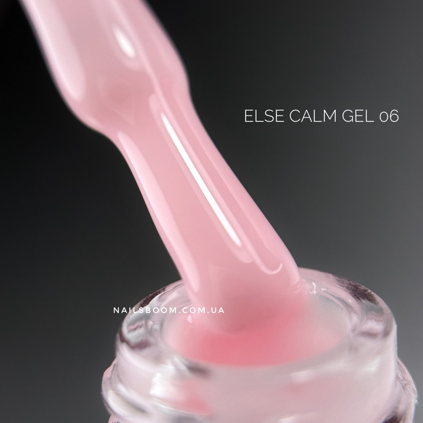 Рідкий гель ELSE Calm Gel 06, 12 мл