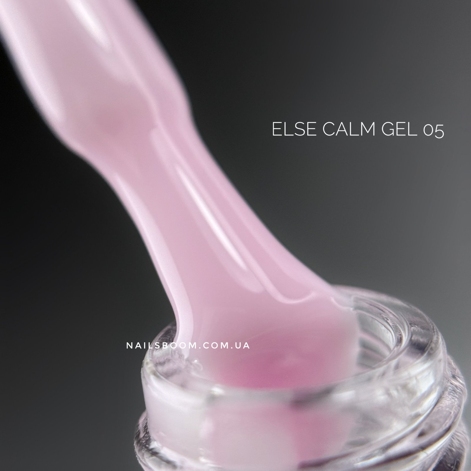Рідкий гель ELSE Calm Gel 05, 12 мл