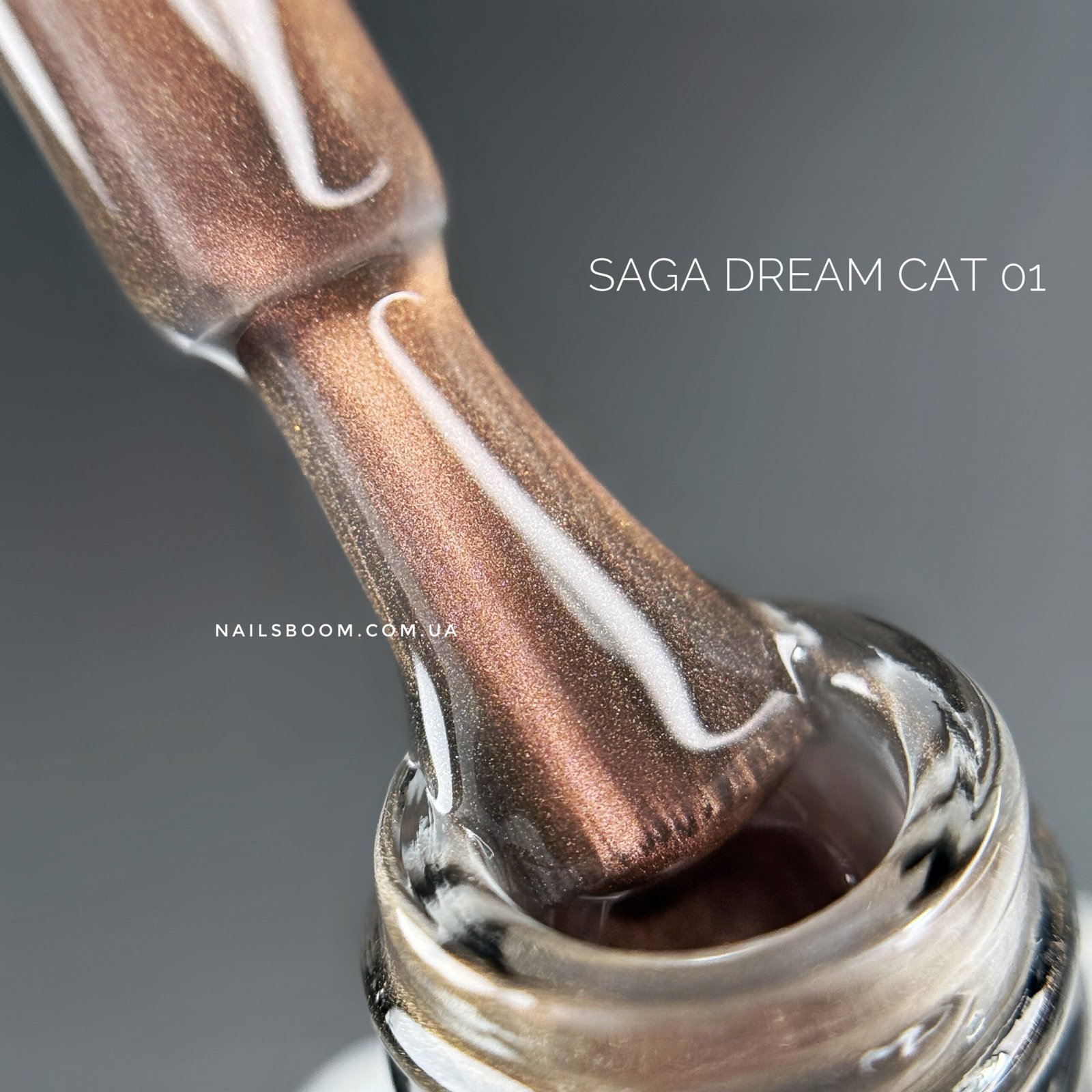 Гель-лак котяче око Saga Professional Dream cat eye 01, 10 мл