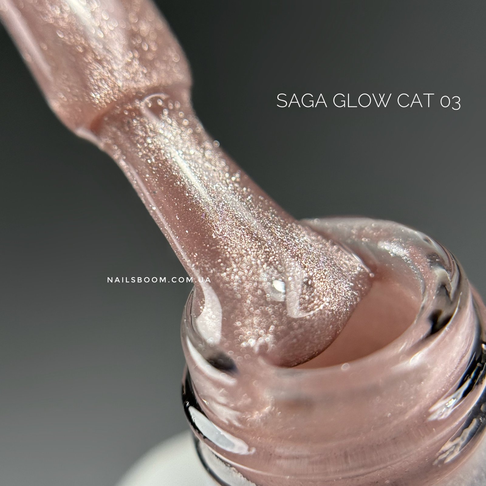 IMG_6497 Гель-лак котяче око Saga Glow 03, 10 мл